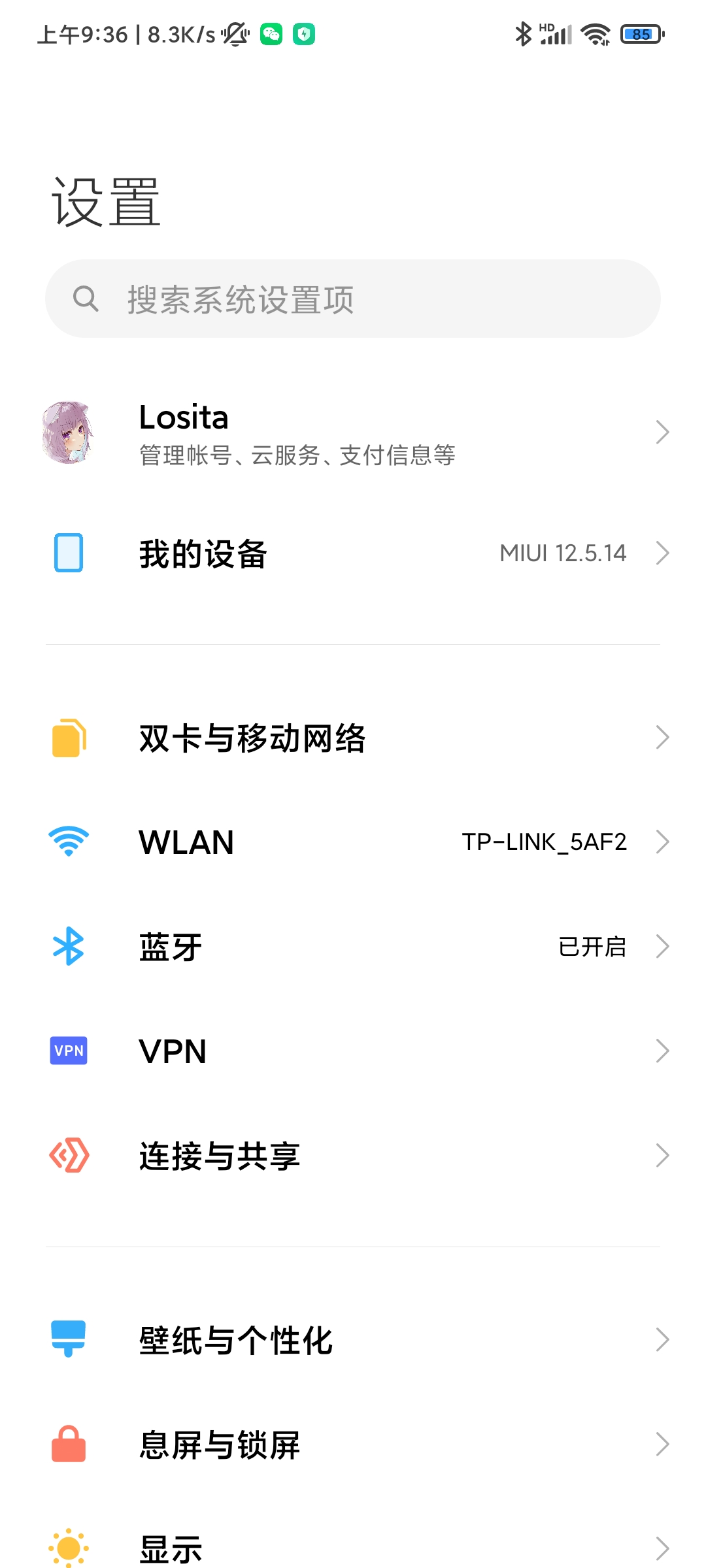 Redmi_settings